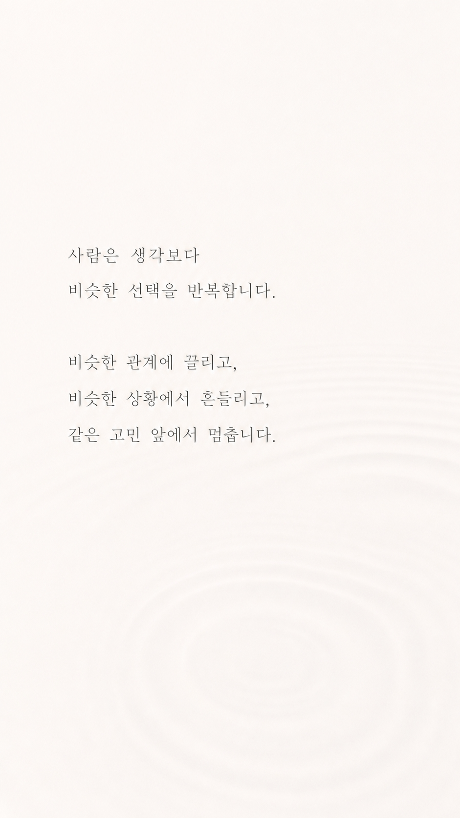 아쿠아 딥다이브 스토리 2